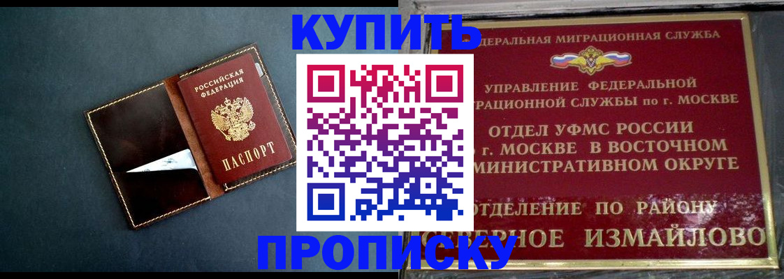 форма 3 в Гороховце